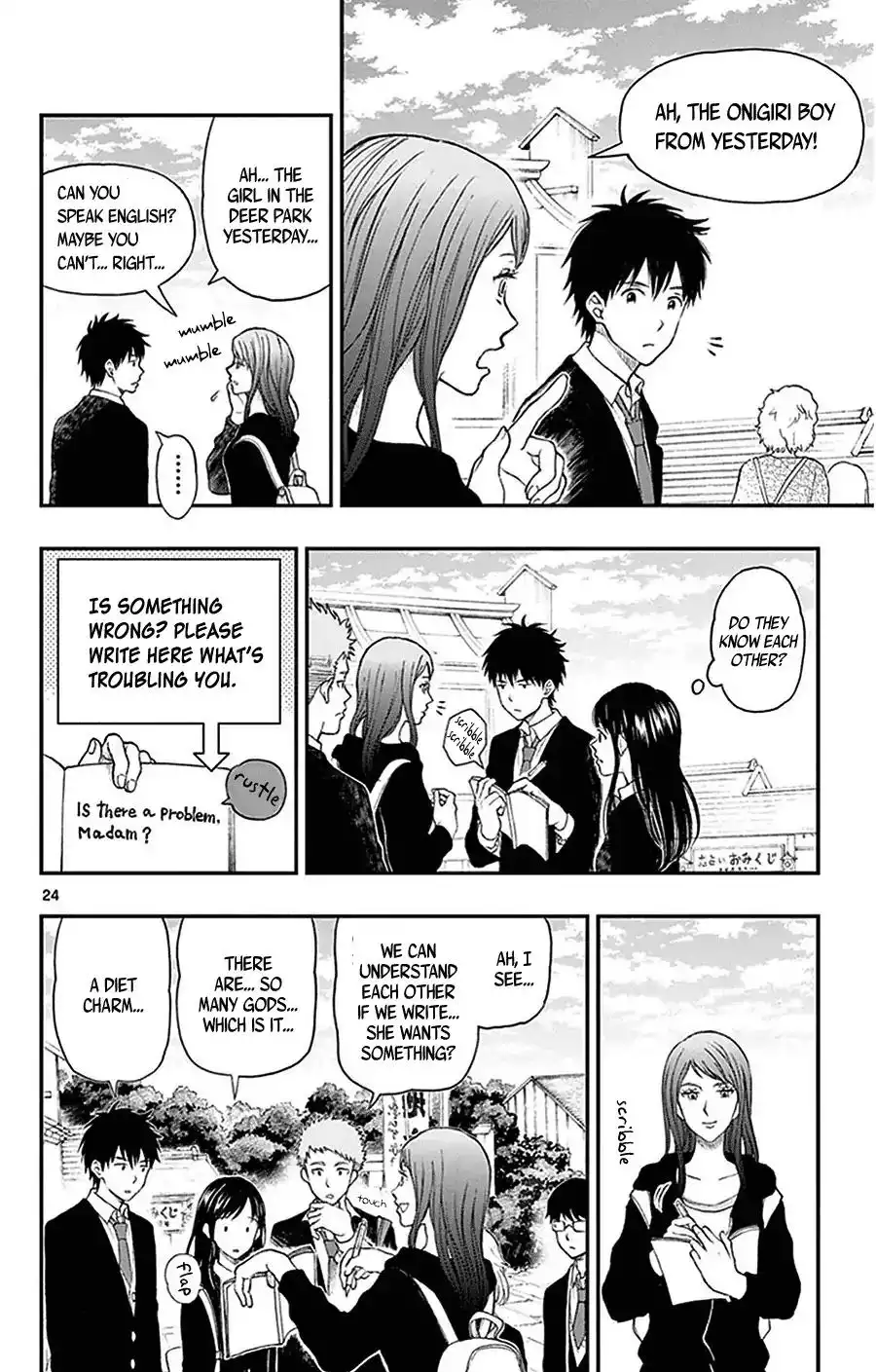 Yugami-kun ni wa Tomodachi ga Inai Chapter 31 25